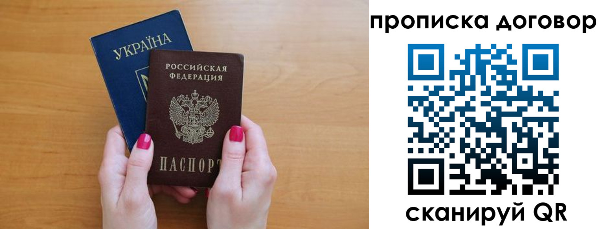 временная регистрация госуслуги в Ивановской области