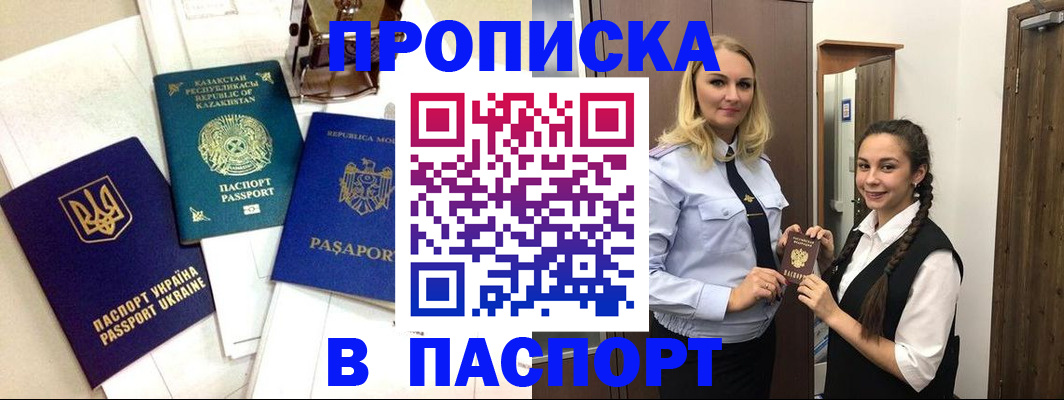 миграционный учет в Ивановской области