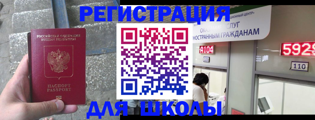 прописка поиск в Ивановской области